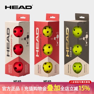 HEAD海德PICKLEBALL CHAMPIONSHIP匹克球比赛训练用球3粒罐装40孔