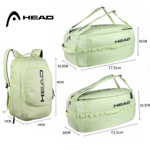 2024新款head网球包男款双肩海德L3背包PRO专业球拍包女款extreme