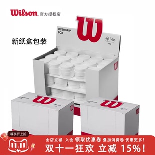 威尔胜Wilson Pro Overgrip4014网球拍吸汗带/手胶柄皮握把布粘性