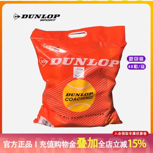 正品行货50%含毛量111
