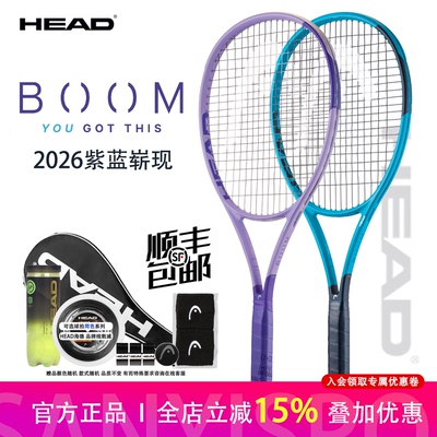 2026新款HEAD海德网球拍高芙专业拍全碳素男女士BOOM PRO/MP