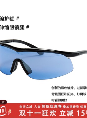 TOURNA/图那 Unique Sports Tourna Specs护目眼镜运动镜防护便携