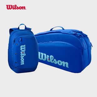 威尔胜Wilson官方ULTRA V5系列专业大容量多功能网球包拍包双肩包