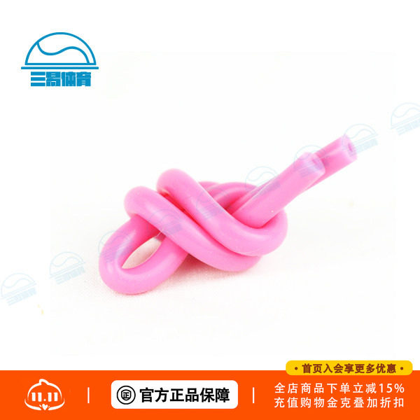 高纯度进口硅胶减震器 网球线避震结 阿加西专用 网球避震器