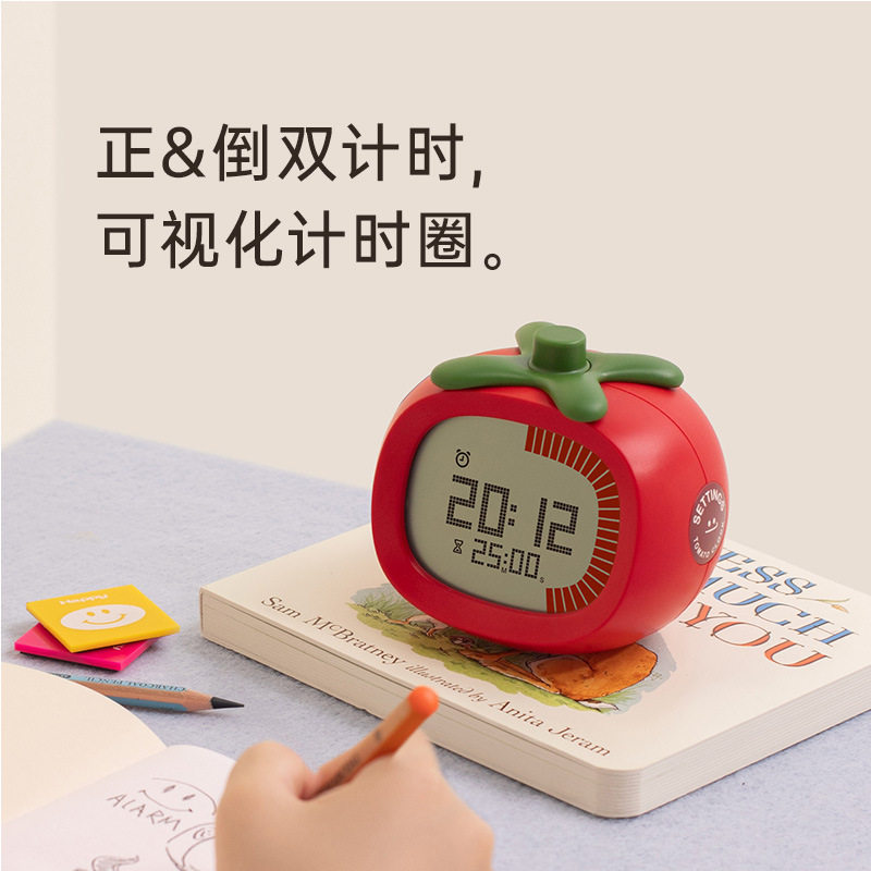 番茄钟贪睡儿童可视化计时器