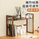 书架学生书柜架子 桌面书架收纳置物架二层简约宿舍可拆卸桌面立式