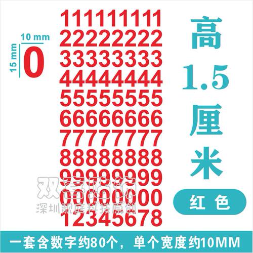 防水防晒可移除自粘镂空