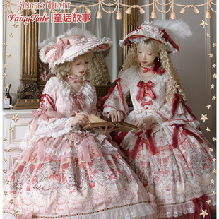 【童话故事】定金页面