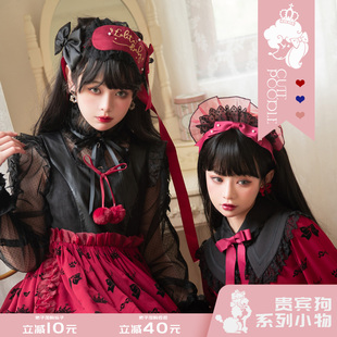 展示页面【AH 天使之心】原创洛丽塔lolita可爱贵宾狗系列小物