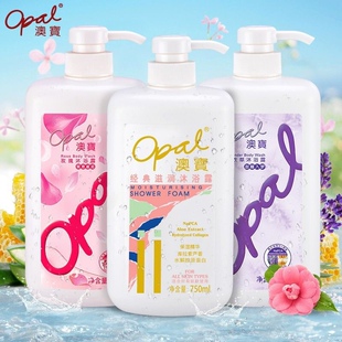 补水沐浴液2.25L 男女滋润保湿 澳宝经典 滋润薰衣草沐浴露家庭3瓶装