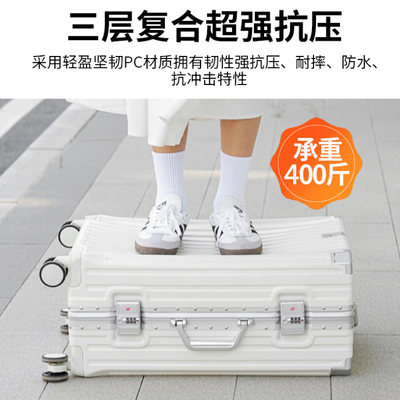铝框行李箱男大容量28拉杆箱结实耐用密码箱26女学生旅行皮箱24寸