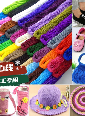 拖鞋合股丝光编织特价手工毛线