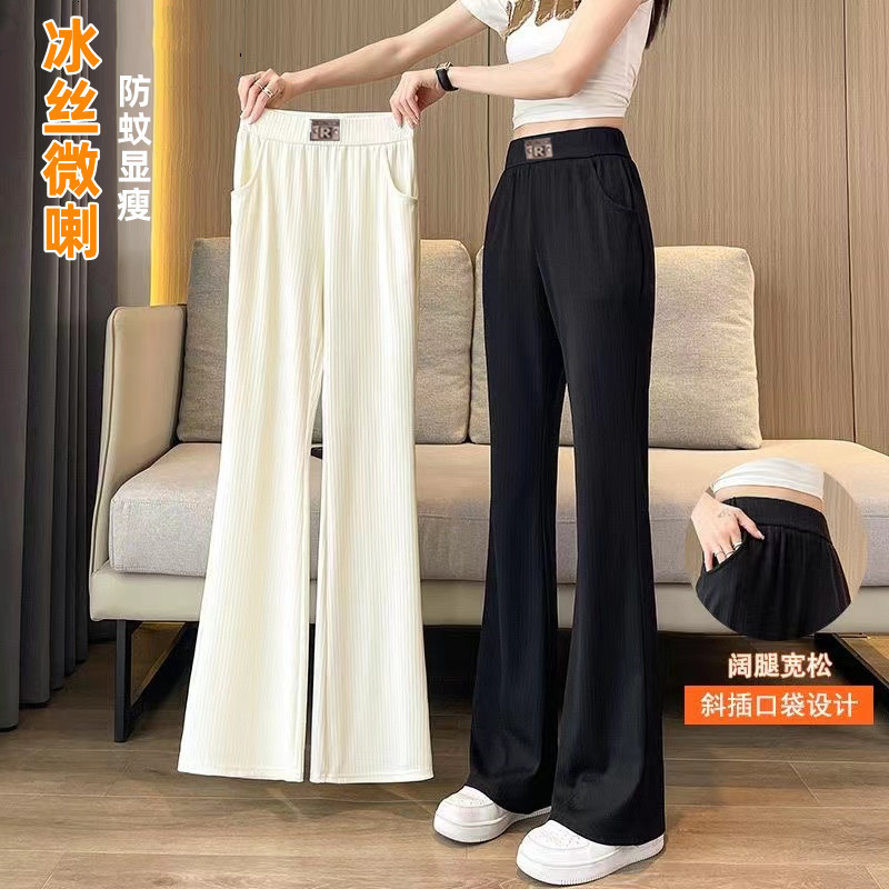 冰丝微喇裤女2024夏季新款垂感显瘦大码宽松阔腿喇叭裤小个子潮凉_菲一般世界_女装/女士精品-第4张图片-提都小院