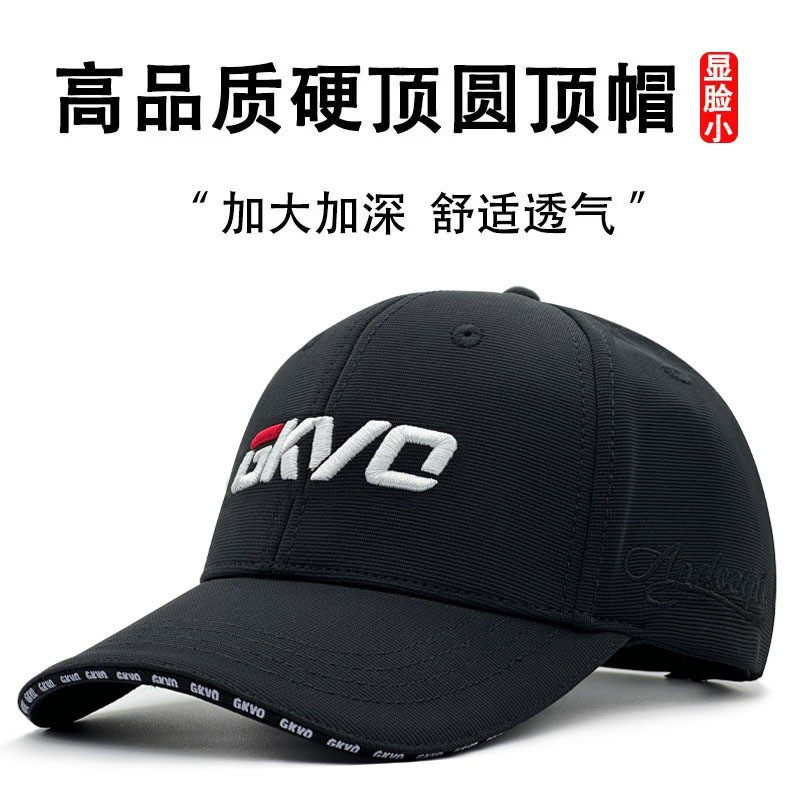 中青年大头围棒球帽男女通用春季防晒鸭舌帽潮牌字母显脸小遮阳帽