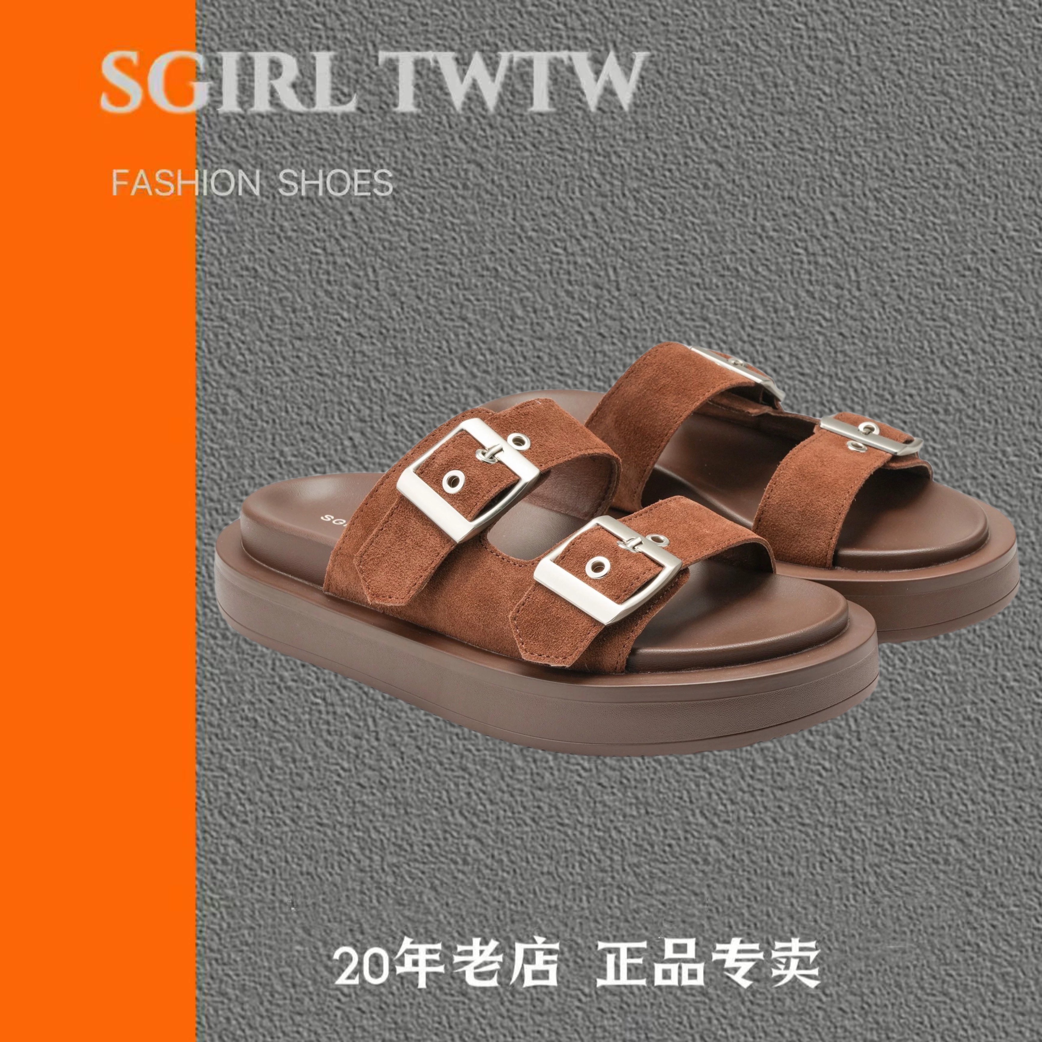 SGIRL TWTW一字拖2025爆款真皮显脚瘦松糕百搭双杠外穿沙滩拖鞋女