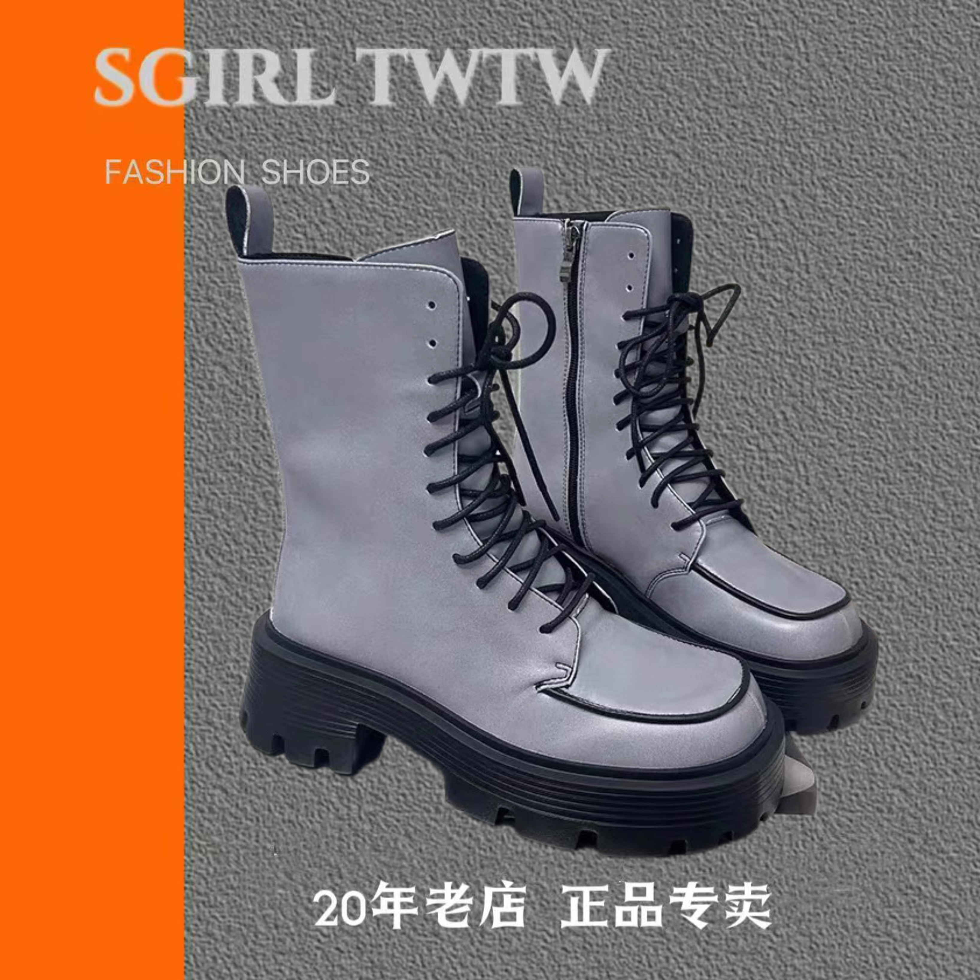 机车靴方跟百搭高级时装靴特价