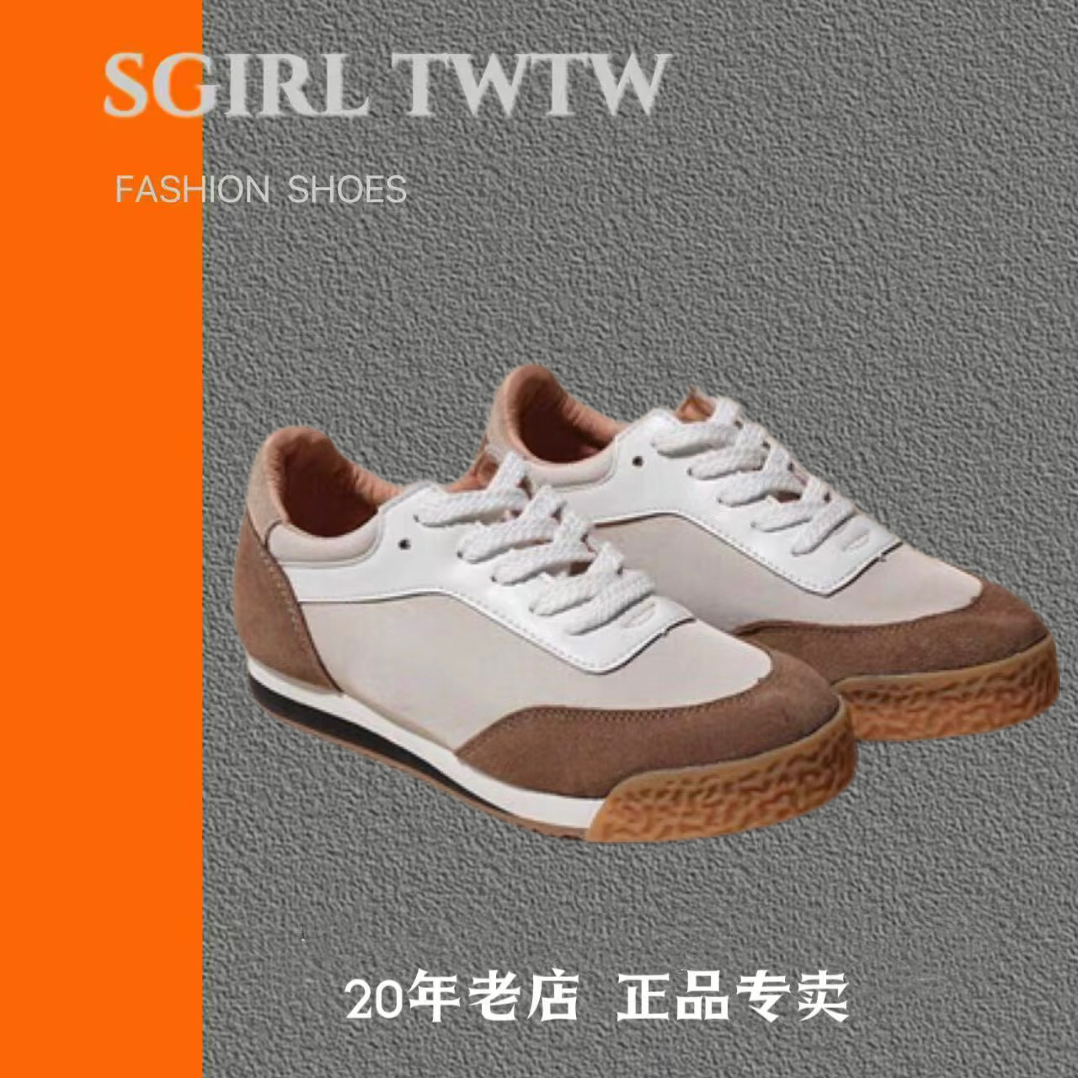 Sgirl twtw女鞋拼色透气德训鞋平跟减龄板鞋圆头休闲阿甘鞋子特价