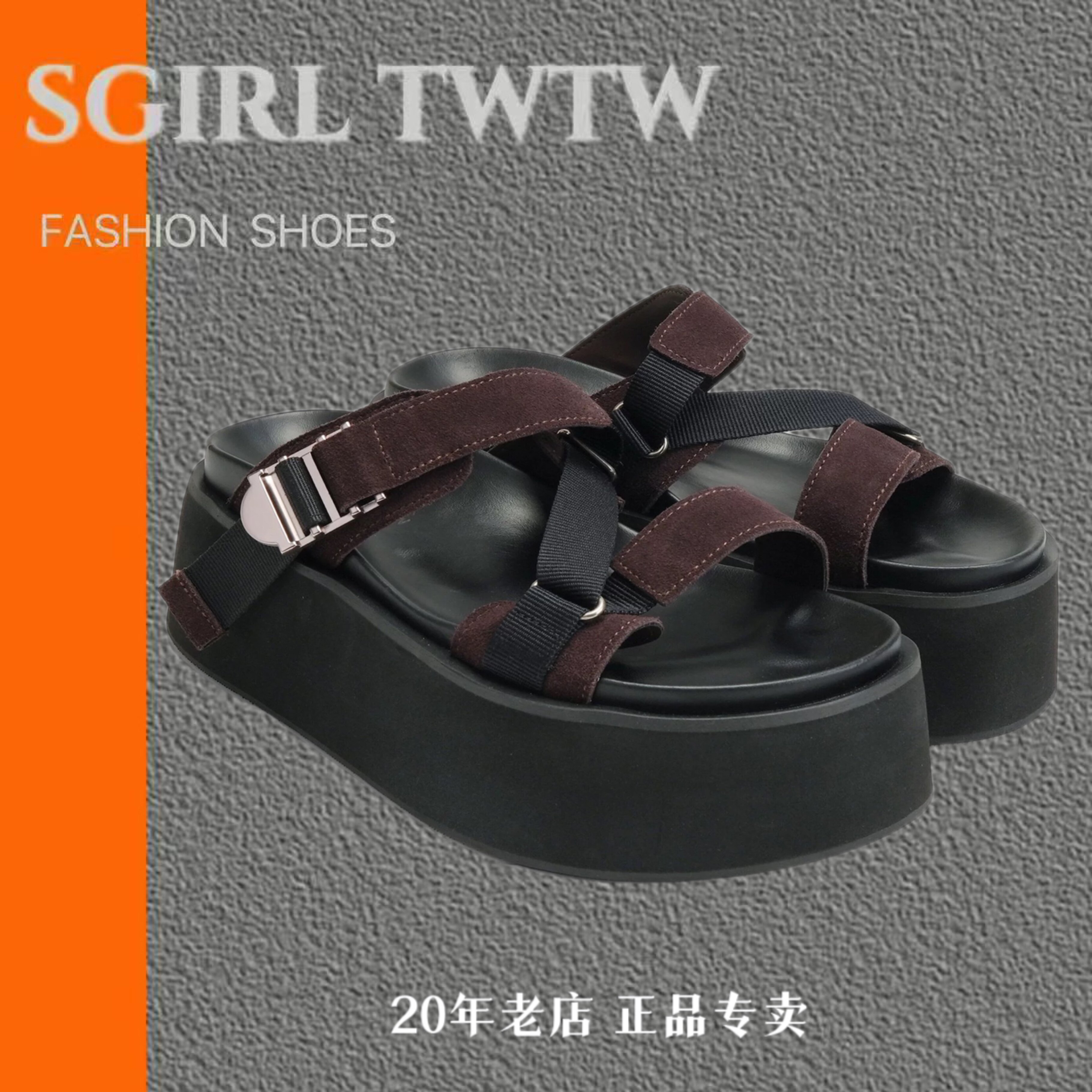 SGIRLTWTW真皮拖鞋女正品特价显瘦小个子超高跟松糕厚底8公分凉拖