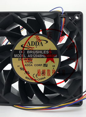 AS12048HB389300 全新ADDA 48V 1.15A 12厘米12038 12cm散热风扇
