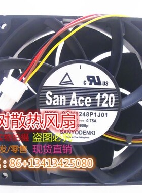 9GV1248P1J01/J05/B04/B09/B061 48V 0.43/0.75A 工控交换机风扇