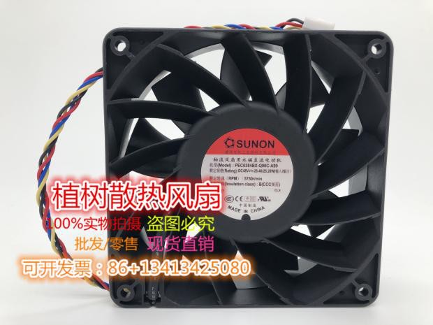 PEC0384BX-Q00C-A99 48V 28.4/26.2W全新原装正品SUNON散热风扇