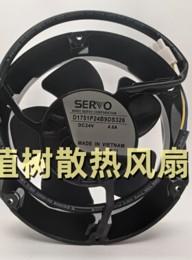 SERVO D1751P/S24B9DS/ZP300/321/325/326  24V 4.6A变频器风扇