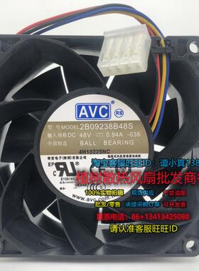 2B09238B48S  全新AVC 9238风扇48V 0.94A 双滚珠9CM风扇PWM温控