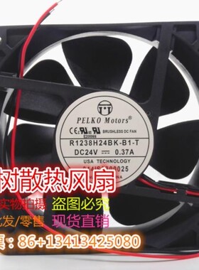 R1238H24BPLB1/Y24BPLB1/M24SPLP1/L24BPLB/X24BPCB1-7 PELKO风扇