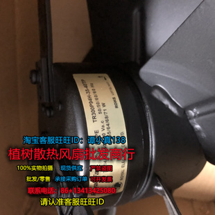 正品 380V50HZ52Ｗ原装 40TP TR300P94H 日本ROYAL 高端进口风机