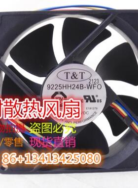 9225HH24B-WFO全新原装TT 24V 0.30A 3线机器人变频器散热风扇