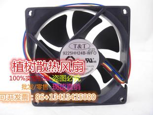 0.30A 9225HH24B 24V 3线机器人变频器散热风扇 WFO全新原装