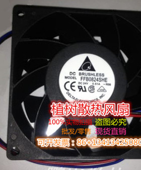 东芝电梯配件 8CM变频器风扇 CV330A变频器风扇 FFB0824SHE DC24V