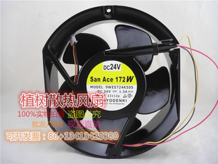全新原装 172 正品 1.3A 51mm变频器风机风扇 24V 9WE5724K505