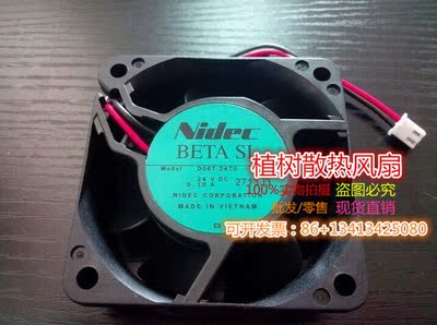 原装nidec D06T-24TU 6CM 6025 24V 0.10A变频器2线散热风扇