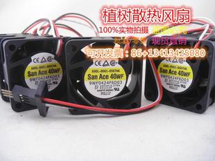 A90L 24V 0001 0.076A发那科三针插头风扇 0507 9WF0424F6D03