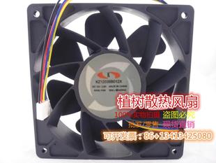 120 神马机暴力散热风扇12V 38mm KZ12038B012X全新原装