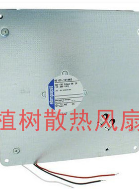 ebmpapst RG125-19/14/2 24V 5W 180X40MM ABB变频器涡轮离心风扇