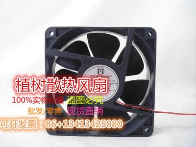 R1238X24BPCB1-7全新原装正品PELKO MOTORS 24V 0.63A变频器风扇