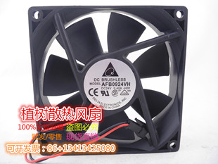 0.40A AFB0924VH 台达24V 正品 2线变频器散热风扇 全新原装