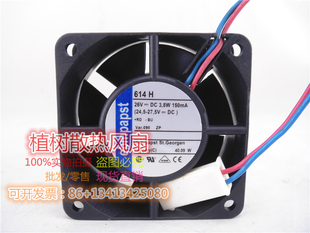 正品 3.8W 德国EBMpapst 150mA 变频散热风扇 26VDC 614H全新原装