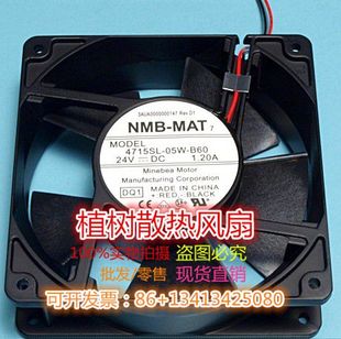 B60 B70正品 美蓓亚NMB 4715SL 24V B49 MAT7 1.20A变频器风机 05W