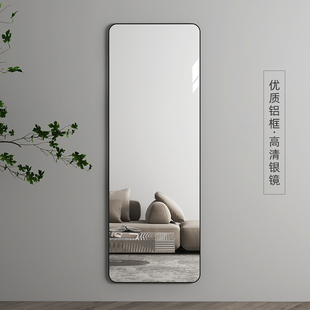 济南同城全身镜子贴墙试衣卧室家用宿舍极简ins风壁挂墙圆穿衣镜