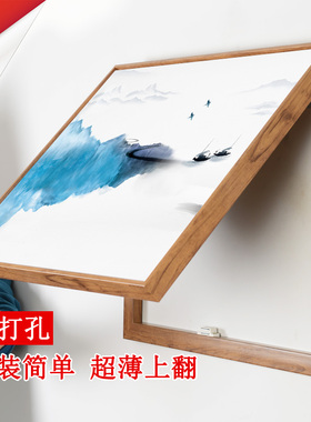 济南新中式风水墨上翻装饰画