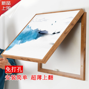 济南电表箱配电箱现代新中式水墨装饰画上翻国画写意山水免打孔