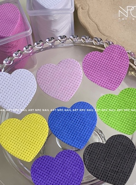 NPC*彩色爱心*美甲酒精清洁卸甲巾不掉毛絮硬质美睫美甲棉片盒装