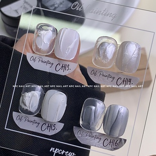 NPCgel.雕塑家 免洗石膏白素材胶磨砂油画胶珠光美甲罐装甲油胶