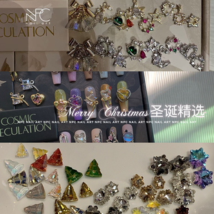 甲油胶合集 2025平安夜铃铛新年美甲钻饰品素材罐装 NPC 圣诞精选