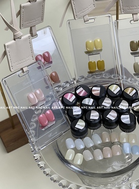 【店庆特惠】NPCREW2g幼崽CP柔光猫眼凉白开珍珠粉美甲显白甲油胶