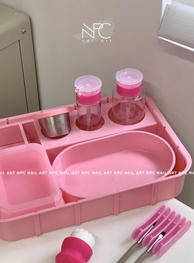NPC*桃粉甜心*美甲笔架毛刷洗笔杯清洁水按压瓶消毒工具收纳套装
