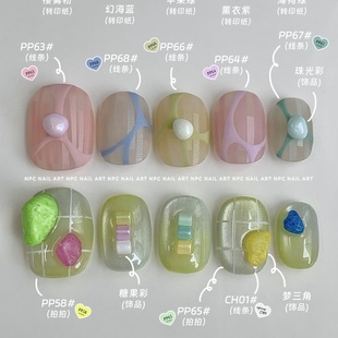 线性 NPC y2k珠光彩色转印纸不规则石头美甲饰品素材料包 新品